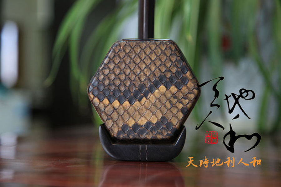 【天地人和】