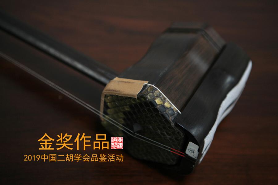 【品鉴金奖】
