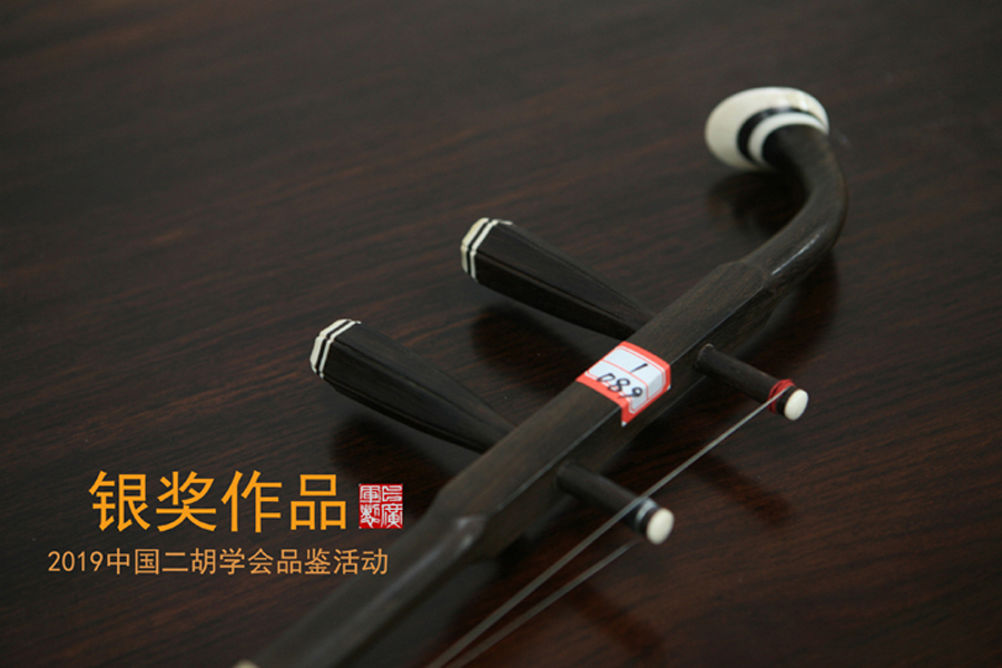 【品鉴银奖】