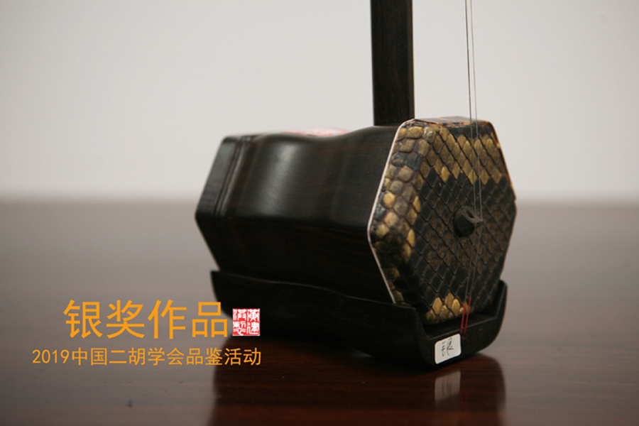 【品鉴银奖】